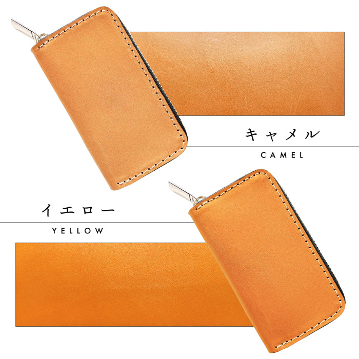 【Leo&Aoi公式ショップ】栃木レザー こだわり親父の本革 ラウンド型キーケース 4連 本革 メンズ レディース スマートキー 牛革 ヌメ革 牛ヌメ革 レザー 鍵入れ 鍵 カギ 収納 スリム コンパクト キーホルダー キーケース 【安心の返品保証付き】