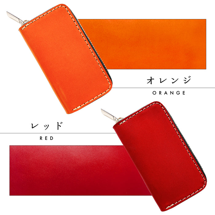 【Leo&Aoi公式ショップ】栃木レザー こだわり親父の本革 ラウンド型キーケース 4連 本革 メンズ レディース スマートキー 牛革 ヌメ革 牛ヌメ革 レザー 鍵入れ 鍵 カギ 収納 スリム コンパクト キーホルダー キーケース 【安心の返品保証付き】