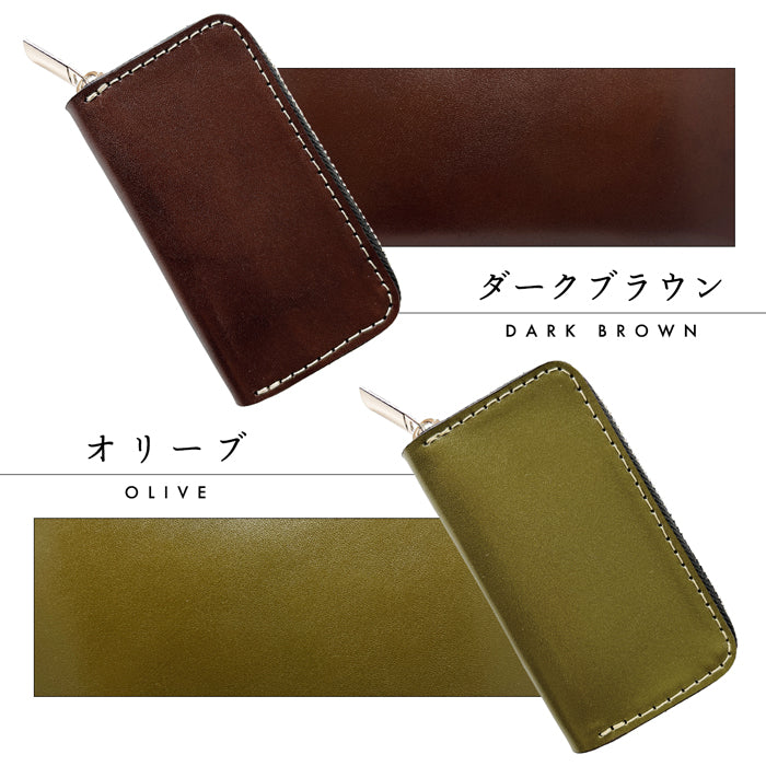 【Leo&Aoi公式ショップ】栃木レザー こだわり親父の本革 ラウンド型キーケース 4連 本革 メンズ レディース スマートキー 牛革 ヌメ革 牛ヌメ革 レザー 鍵入れ 鍵 カギ 収納 スリム コンパクト キーホルダー キーケース 【安心の返品保証付き】