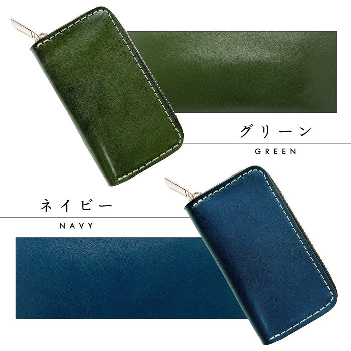 【Leo&Aoi公式ショップ】栃木レザー こだわり親父の本革 ラウンド型キーケース 4連 本革 メンズ レディース スマートキー 牛革 ヌメ革 牛ヌメ革 レザー 鍵入れ 鍵 カギ 収納 スリム コンパクト キーホルダー キーケース 【安心の返品保証付き】