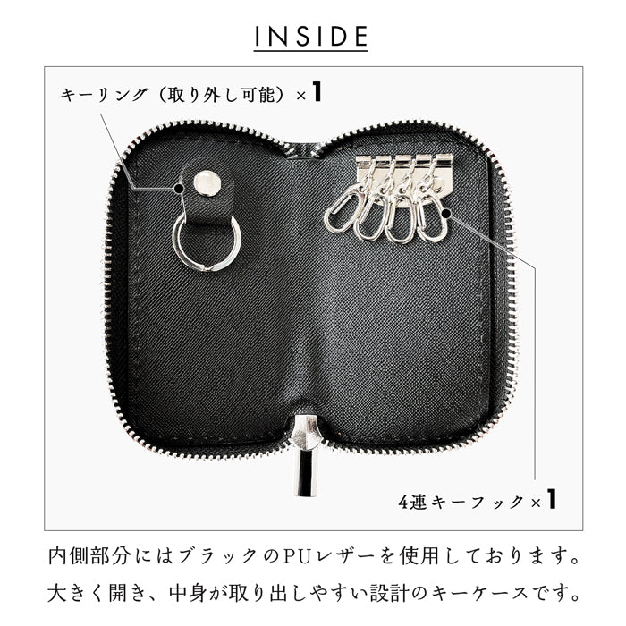 【Leo&Aoi公式ショップ】栃木レザー こだわり親父の本革 ラウンド型キーケース 4連 本革 メンズ レディース スマートキー 牛革 ヌメ革 牛ヌメ革 レザー 鍵入れ 鍵 カギ 収納 スリム コンパクト キーホルダー キーケース 【安心の返品保証付き】