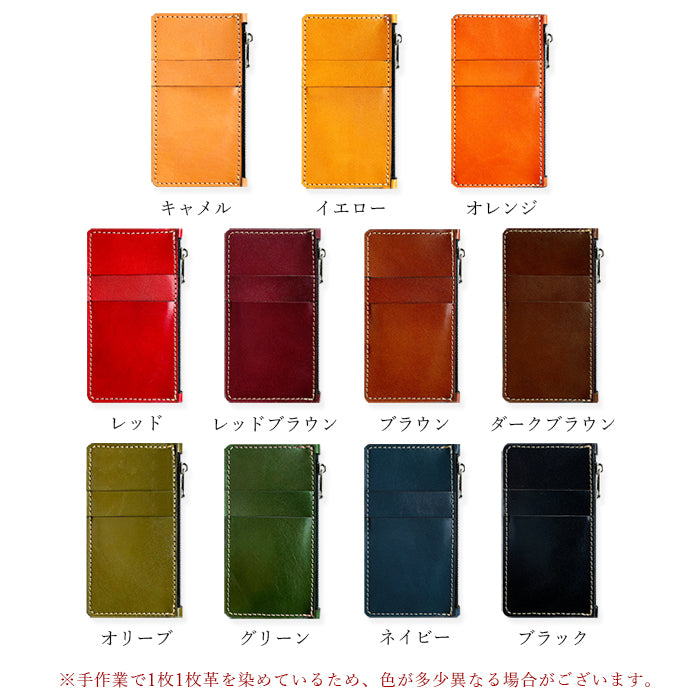 【Leo&Aoi公式ショップ】 栃木レザー こだわり親父の本革 スリムウォレット 本革 コインケース 薄型 財布 フラグメントケース ミニ財布 お札入れ 小型財布 マルチケース 小銭入れ カード入れ コンパクト コンパクトウォレット 革 高級 牛革 レザー ケース セカンド財布 キュッシュレス 【安心の返品保証付き】