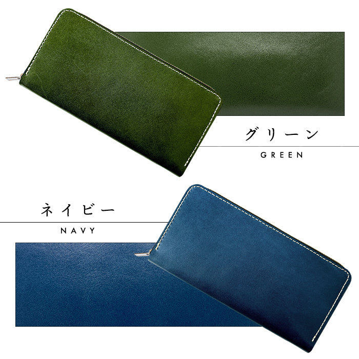 【Leo&Aoi公式ショップ】 栃木レザー こだわり親父の本革 スリム 長財布 レディース メンズ カード収納 財布 さいふ ウォレット ラウンド型財布 【安心の返品保証付き】