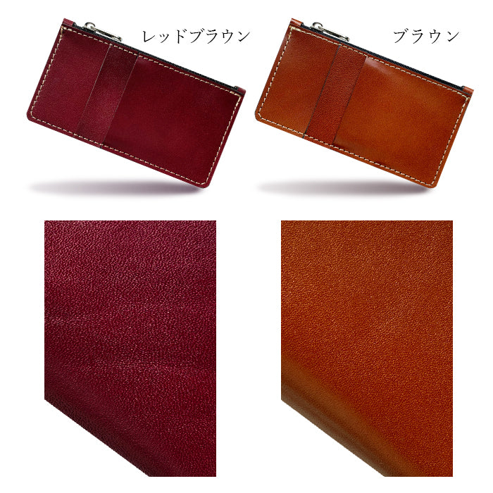 【Leo&Aoi公式ショップ】 栃木レザー こだわり親父の本革 スリムウォレット 本革 コインケース 薄型 財布 フラグメントケース ミニ財布 お札入れ 小型財布 マルチケース 小銭入れ カード入れ コンパクト コンパクトウォレット 革 高級 牛革 レザー ケース セカンド財布 キュッシュレス 【安心の返品保証付き】