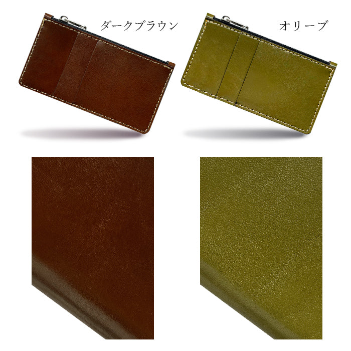 【Leo&Aoi公式ショップ】 栃木レザー こだわり親父の本革 スリムウォレット 本革 コインケース 薄型 財布 フラグメントケース ミニ財布 お札入れ 小型財布 マルチケース 小銭入れ カード入れ コンパクト コンパクトウォレット 革 高級 牛革 レザー ケース セカンド財布 キュッシュレス 【安心の返品保証付き】