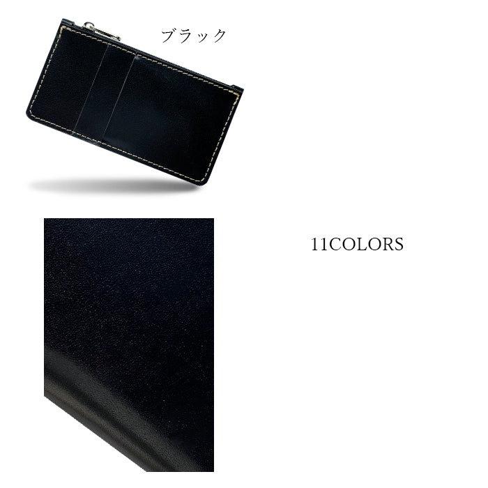 【Leo&Aoi公式ショップ】 栃木レザー こだわり親父の本革 スリムウォレット 本革 コインケース 薄型 財布 フラグメントケース ミニ財布 お札入れ 小型財布 マルチケース 小銭入れ カード入れ コンパクト コンパクトウォレット 革 高級 牛革 レザー ケース セカンド財布 キュッシュレス 【安心の返品保証付き】