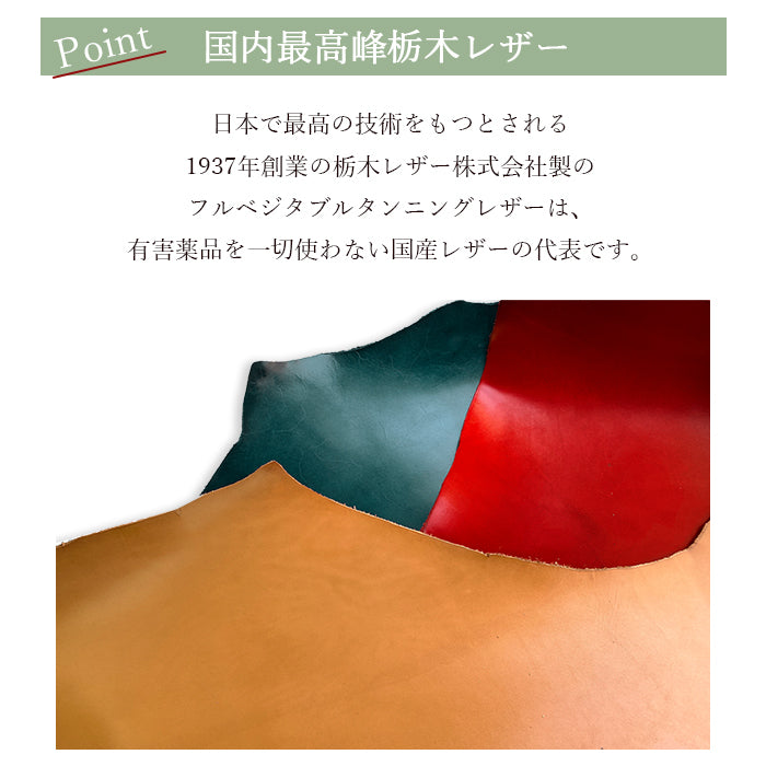 【Leo&Aoi公式ショップ】 栃木レザー こだわり親父の本革 スリムウォレット 本革 コインケース 薄型 財布 フラグメントケース ミニ財布 お札入れ 小型財布 マルチケース 小銭入れ カード入れ コンパクト コンパクトウォレット 革 高級 牛革 レザー ケース セカンド財布 キュッシュレス 【安心の返品保証付き】