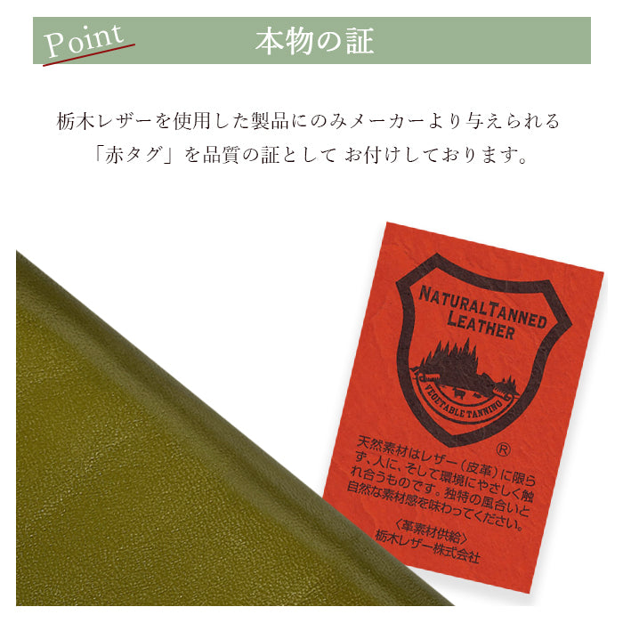 【Leo&Aoi公式ショップ】 栃木レザー こだわり親父の本革 スリムウォレット 本革 コインケース 薄型 財布 フラグメントケース ミニ財布 お札入れ 小型財布 マルチケース 小銭入れ カード入れ コンパクト コンパクトウォレット 革 高級 牛革 レザー ケース セカンド財布 キュッシュレス 【安心の返品保証付き】