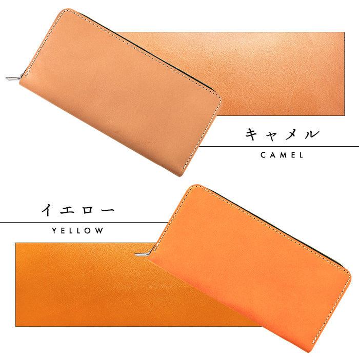 【Leo&Aoi公式ショップ】 栃木レザー こだわり親父の本革 スリム 長財布 レディース メンズ カード収納 財布 さいふ ウォレット ラウンド型財布 【安心の返品保証付き】