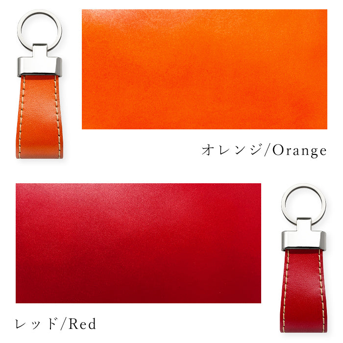 【Leo&Aoi公式ショップ】 こだわり親父の本革 栃木レザー 本革 スマートキーリング バッグチャーム キーホルダー 本革キーリング レザー 鍵 カギ レディース メンズ 男性 女性 牛革 シンプル タンニン鞣し 高級感 【安心の返品保証付き】