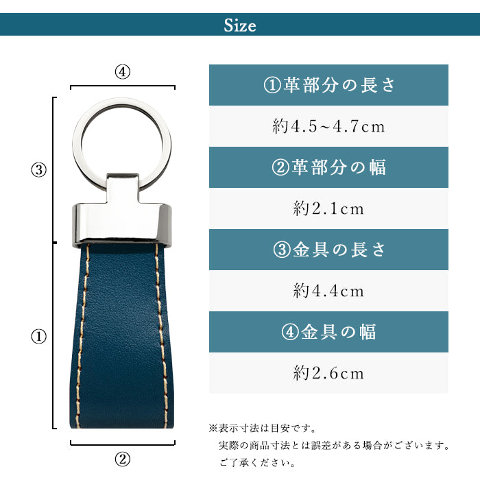 【Leo&Aoi公式ショップ】 こだわり親父の本革 栃木レザー 本革 スマートキーリング バッグチャーム キーホルダー 本革キーリング レザー 鍵 カギ レディース メンズ 男性 女性 牛革 シンプル タンニン鞣し 高級感 【安心の返品保証付き】