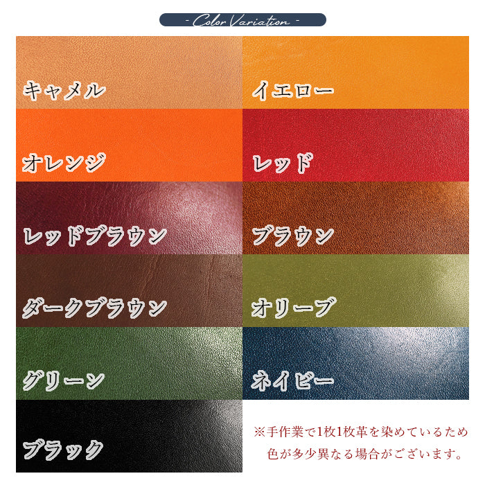 【Leo&Aoi公式ショップ】 栃木レザー こだわり親父 ナスカン付き ストラップ 本革 マルチストラップ 携帯ストラップ レザー 携帯 スマホ キーホルダー パスケース 定期入れ リストストラップ 革 牛革 手帳型 スマホケース 落下防止 レディース メンズ 【安心の返品保証付き】