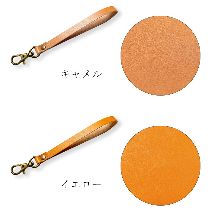 【Leo&Aoi公式ショップ】 栃木レザー こだわり親父 ナスカン付き ストラップ 本革 マルチストラップ 携帯ストラップ レザー 携帯 スマホ キーホルダー パスケース 定期入れ リストストラップ 革 牛革 手帳型 スマホケース 落下防止 レディース メンズ 【安心の返品保証付き】