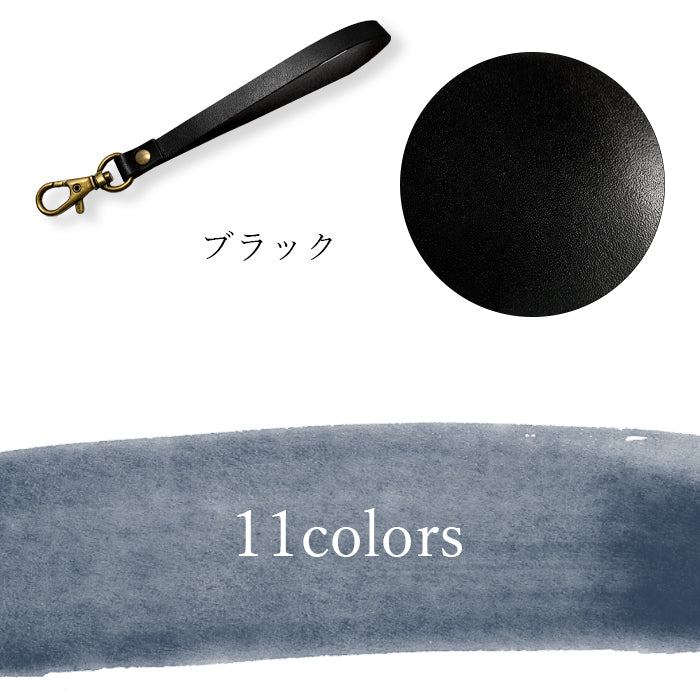 【Leo&Aoi公式ショップ】 栃木レザー こだわり親父 ナスカン付き ストラップ 本革 マルチストラップ 携帯ストラップ レザー 携帯 スマホ キーホルダー パスケース 定期入れ リストストラップ 革 牛革 手帳型 スマホケース 落下防止 レディース メンズ 【安心の返品保証付き】
