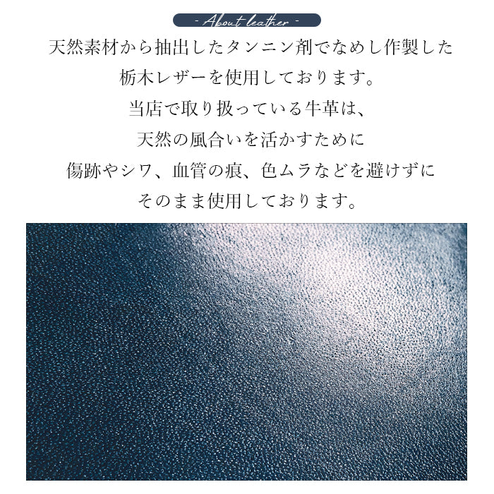 【Leo&Aoi公式ショップ】 栃木レザー こだわり親父 ナスカン付き ストラップ 本革 マルチストラップ 携帯ストラップ レザー 携帯 スマホ キーホルダー パスケース 定期入れ リストストラップ 革 牛革 手帳型 スマホケース 落下防止 レディース メンズ 【安心の返品保証付き】