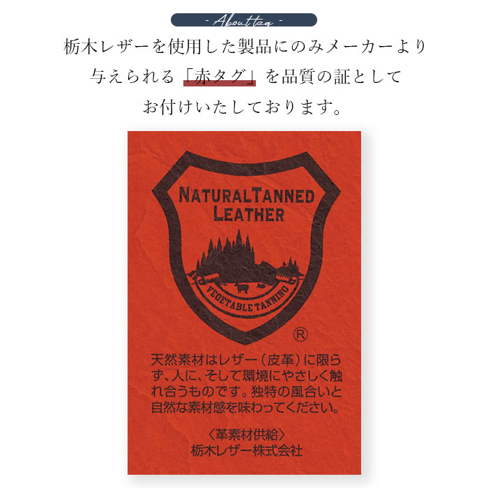 【Leo&Aoi公式ショップ】 栃木レザー こだわり親父 ナスカン付き ストラップ 本革 マルチストラップ 携帯ストラップ レザー 携帯 スマホ キーホルダー パスケース 定期入れ リストストラップ 革 牛革 手帳型 スマホケース 落下防止 レディース メンズ 【安心の返品保証付き】