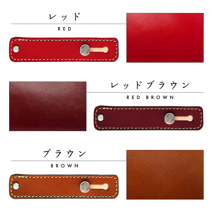 【Leo&Aoi公式ショップ】 栃木レザー こだわり親父 スマホバンド スマホベルト 本革 レザー スマホリング 落下防止 ベルト バンド ホルダー 片手 スタンド スライドベルト スマホスタンド メンズ レディース 革 【安心の返品保証付き】