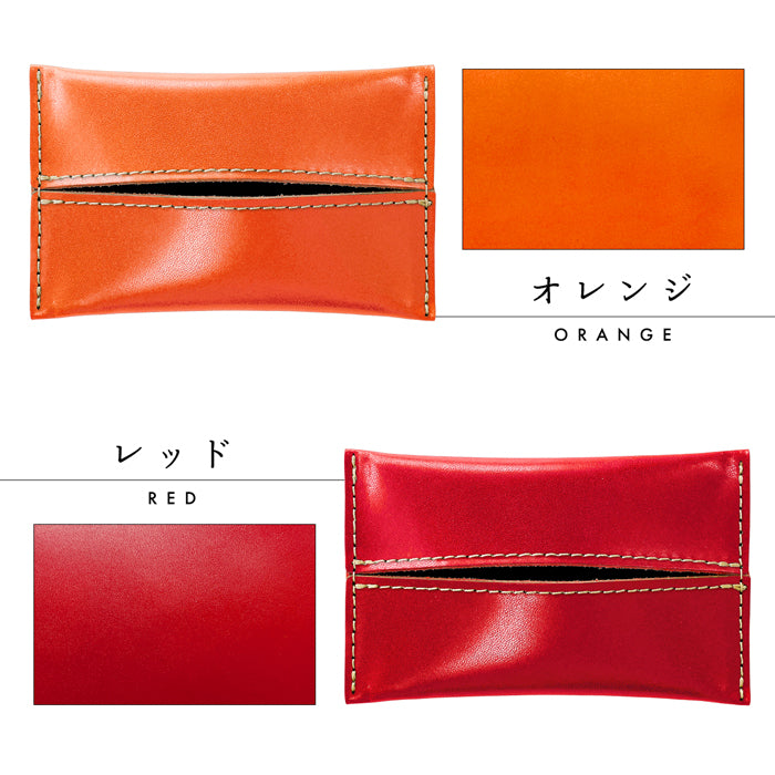Leo&Aoi公式ショップ】 栃木レザー こだわり親父の本革 ティッシュ
