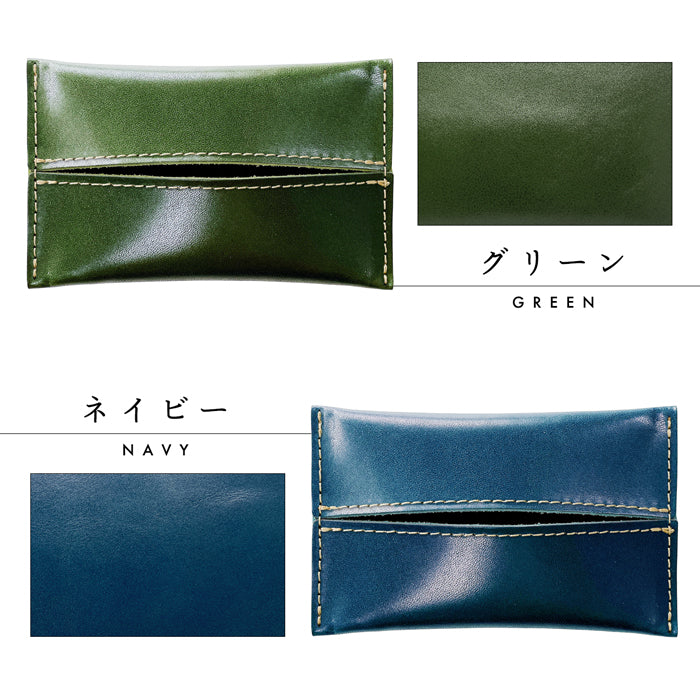 Leo&Aoi公式ショップ】 栃木レザー こだわり親父の本革 ティッシュ