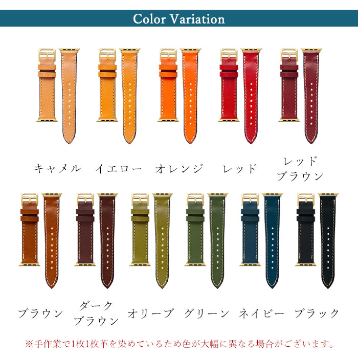 栃木レザー こだわり親父 本革 アップルウォッチ バンド レザー 付け替え 交換 ベルト Apple Watch series 7 SE 6 5 4 3 2 1 applewatch 全シリーズ対応 革 牛革 38mm 40mm 41mm 42mm 44mm 45mm