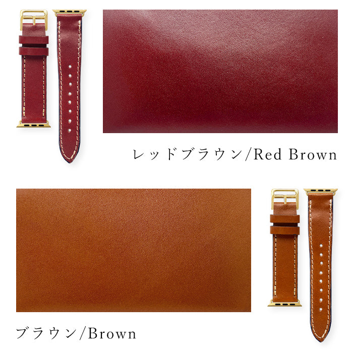 栃木レザー こだわり親父 本革 アップルウォッチ バンド レザー 付け替え 交換 ベルト Apple Watch series 7 SE 6 5 4 3 2 1 applewatch 全シリーズ対応 革 牛革 38mm 40mm 41mm 42mm 44mm 45mm