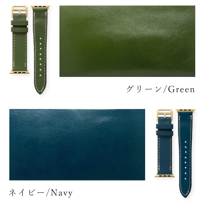 栃木レザー こだわり親父 本革 アップルウォッチ バンド レザー 付け替え 交換 ベルト Apple Watch series 7 SE 6 5 4 3 2 1 applewatch 全シリーズ対応 革 牛革 38mm 40mm 41mm 42mm 44mm 45mm