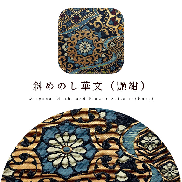 【Leo&Aoi公式ショップ】 西陣織 月影 コースター 4枚セット テーブルウェア カフェ おしゃれ インテリア キッチン 和雑貨 食器 ハンドメイド ラウンド コップ 上品 かわいい お洒落 高級 華やか 着物 和風 和柄 織物 豪華 鳥獣戯画 【安心の返品保証付き】