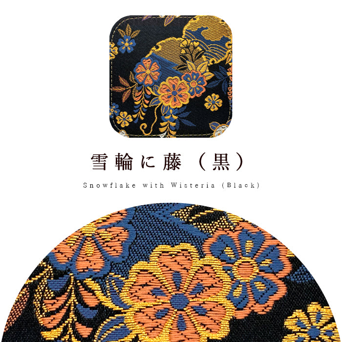 【Leo&Aoi公式ショップ】 西陣織 月影 コースター 4枚セット テーブルウェア カフェ おしゃれ インテリア キッチン 和雑貨 食器 ハンドメイド ラウンド コップ 上品 かわいい お洒落 高級 華やか 着物 和風 和柄 織物 豪華 鳥獣戯画 【安心の返品保証付き】