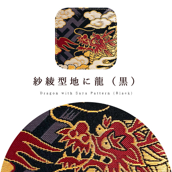 【Leo&Aoi公式ショップ】 西陣織 月影 コースター 4枚セット テーブルウェア カフェ おしゃれ インテリア キッチン 和雑貨 食器 ハンドメイド ラウンド コップ 上品 かわいい お洒落 高級 華やか 着物 和風 和柄 織物 豪華 鳥獣戯画 【安心の返品保証付き】