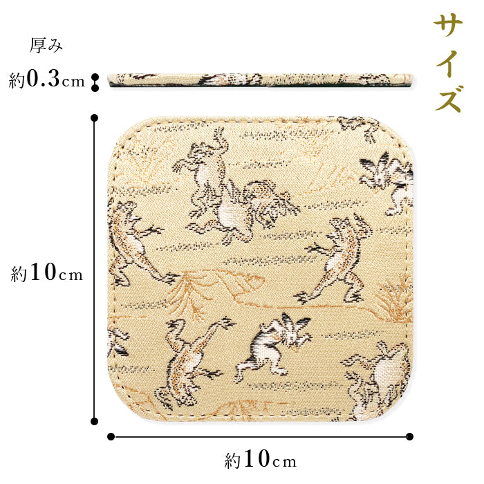 【Leo&Aoi公式ショップ】 西陣織 月影 コースター 4枚セット テーブルウェア カフェ おしゃれ インテリア キッチン 和雑貨 食器 ハンドメイド ラウンド コップ 上品 かわいい お洒落 高級 華やか 着物 和風 和柄 織物 豪華 鳥獣戯画 【安心の返品保証付き】