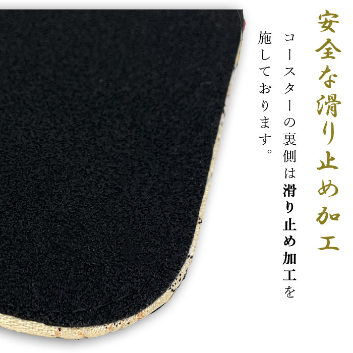【Leo&Aoi公式ショップ】 西陣織 月影 コースター 4枚セット テーブルウェア カフェ おしゃれ インテリア キッチン 和雑貨 食器 ハンドメイド ラウンド コップ 上品 かわいい お洒落 高級 華やか 着物 和風 和柄 織物 豪華 鳥獣戯画 【安心の返品保証付き】