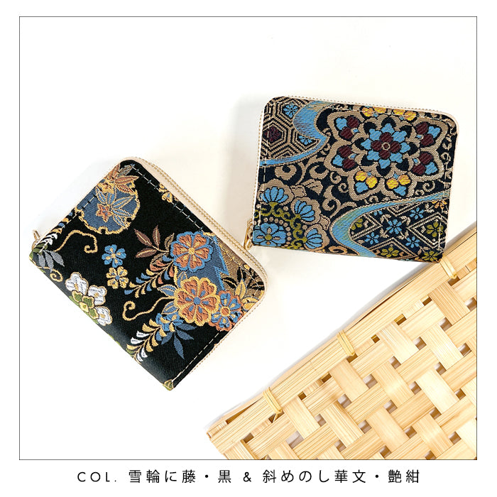 【Leo&Aoi公式ショップ】 西陣織 月影 蛇腹 ダブルファスナー 財布 レディース メンズ カード収納 ミニ財布 小さい財布 ラウンド型財布 和 和柄 和風 【安心の返品保証付き】