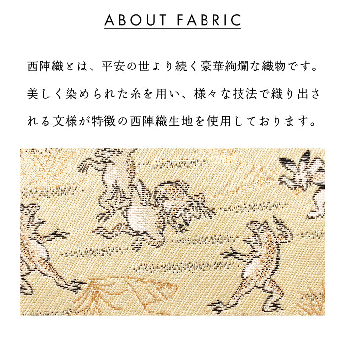 【Leo&Aoi公式ショップ】 西陣織 月影 蛇腹 ダブルファスナー 財布 レディース メンズ カード収納 ミニ財布 小さい財布 ラウンド型財布 和 和柄 和風 【安心の返品保証付き】