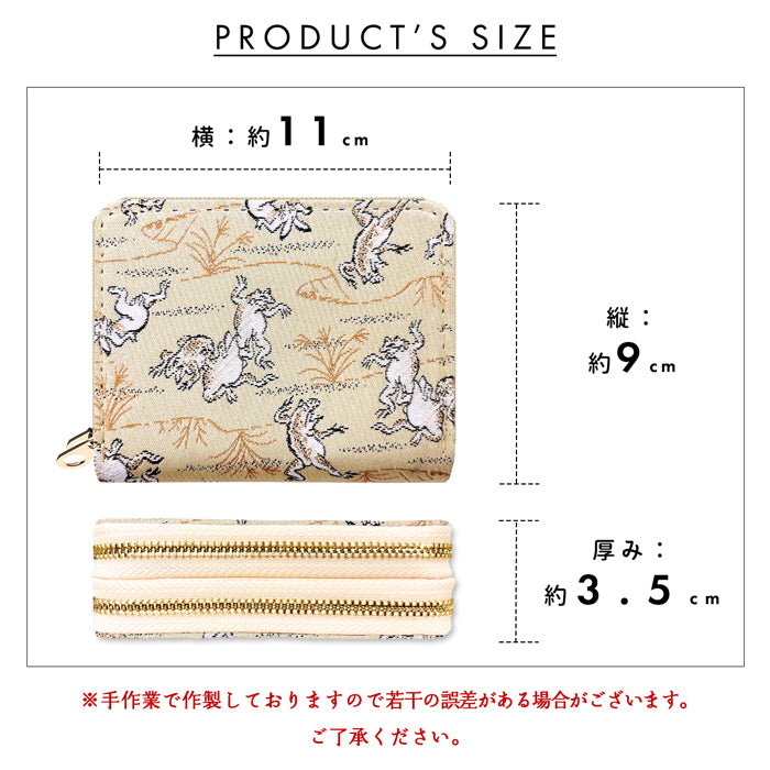 【Leo&Aoi公式ショップ】 西陣織 月影 蛇腹 ダブルファスナー 財布 レディース メンズ カード収納 ミニ財布 小さい財布 ラウンド型財布 和 和柄 和風 【安心の返品保証付き】