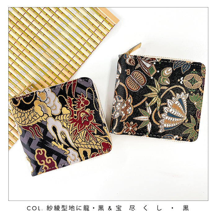 【Leo&Aoi公式ショップ】 西陣織 月影 ラウンド型 二つ折り財布 レディース メンズ 財布 ラウンドファスナー 小銭入れ コンパクト 和柄 日本製  【安心の返品保証付き】