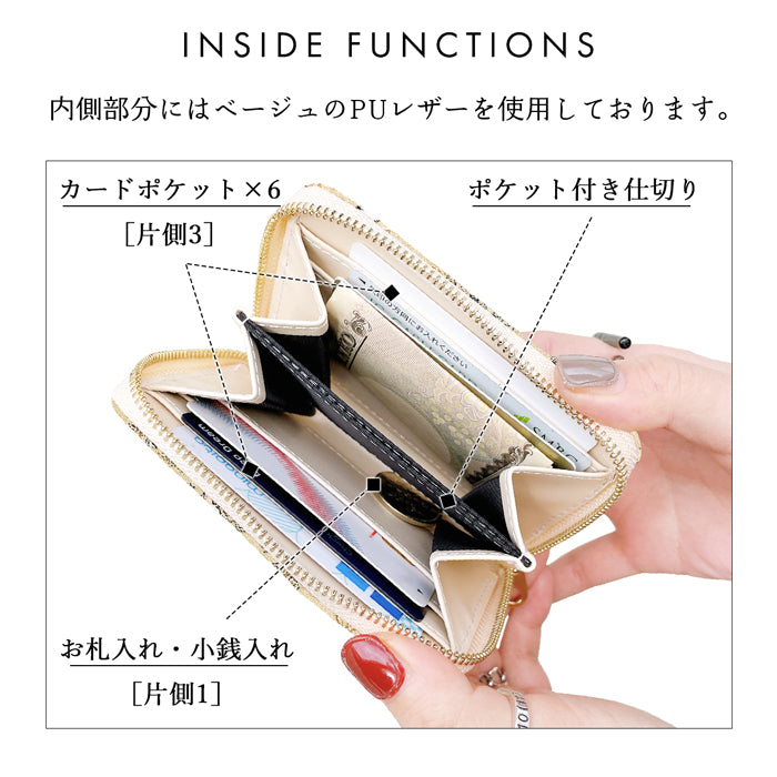【Leo&Aoi公式ショップ】 西陣織 月影 ミニ財布 財布 金襴 ミニウォレット コンパクト ラウンドファスナー サイフ さいふ ウォレット 小さい財布 カード収納 ラウンド財布 ミニサイフ 和風 和柄 和 豪華 織物 ハンドメイド