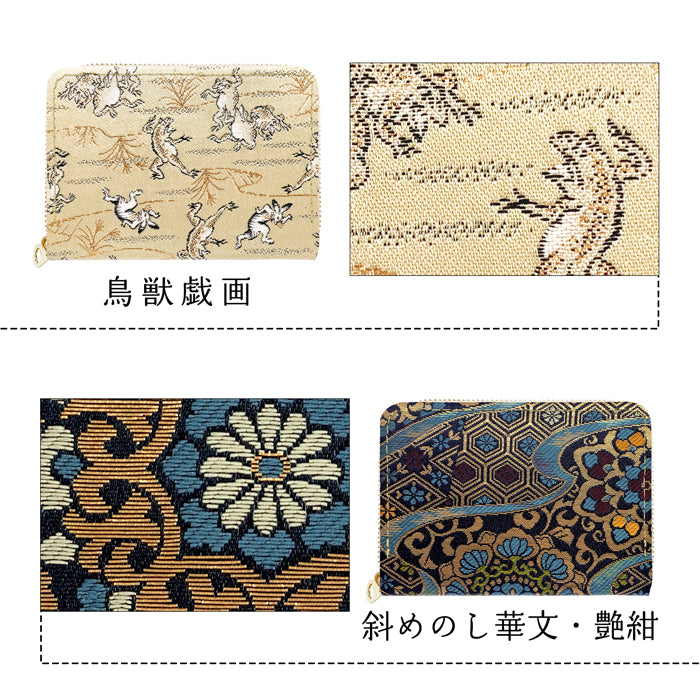 【Leo&Aoi公式ショップ】 西陣織 月影 ミニ財布 財布 金襴 ミニウォレット コンパクト ラウンドファスナー サイフ さいふ ウォレット 小さい財布 カード収納 ラウンド財布 ミニサイフ 和風 和柄 和 豪華 織物 ハンドメイド