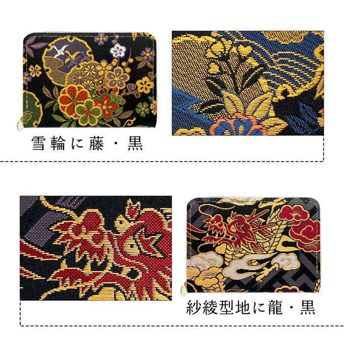 【Leo&Aoi公式ショップ】 西陣織 月影 ミニ財布 財布 金襴 ミニウォレット コンパクト ラウンドファスナー サイフ さいふ ウォレット 小さい財布 カード収納 ラウンド財布 ミニサイフ 和風 和柄 和 豪華 織物 ハンドメイド