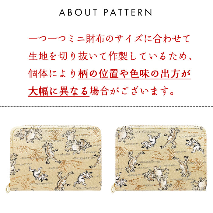 【Leo&Aoi公式ショップ】 西陣織 月影 ミニ財布 財布 金襴 ミニウォレット コンパクト ラウンドファスナー サイフ さいふ ウォレット 小さい財布 カード収納 ラウンド財布 ミニサイフ 和風 和柄 和 豪華 織物 ハンドメイド