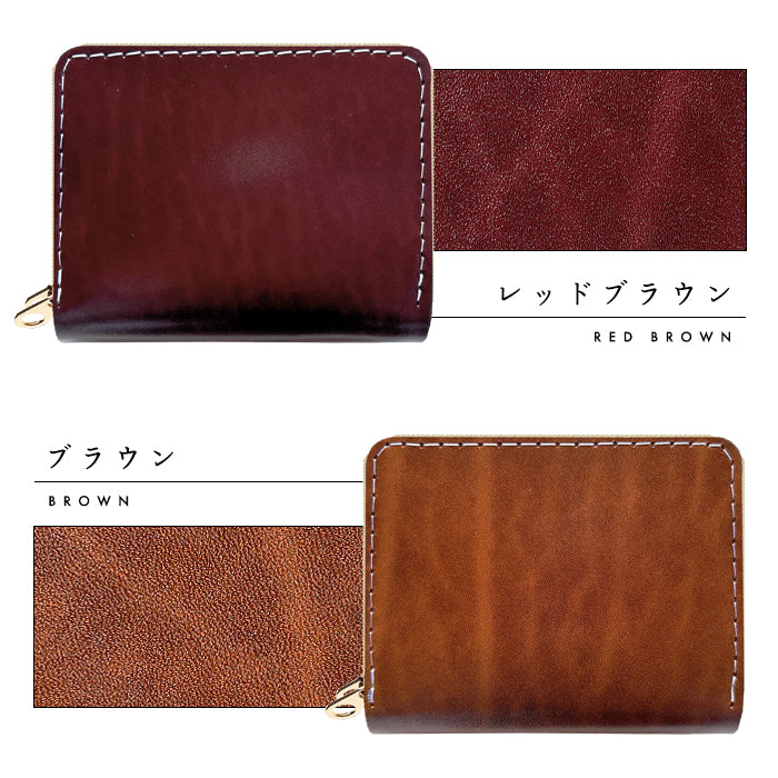【Leo&Aoi公式ショップ】 ベルギー製 本革 艶やかなルガトショルダー 蛇腹ダブルファスナー 財布 ラウンド型ファスナー カード収納 ベルギーレザー 【安心の返品保証付き】