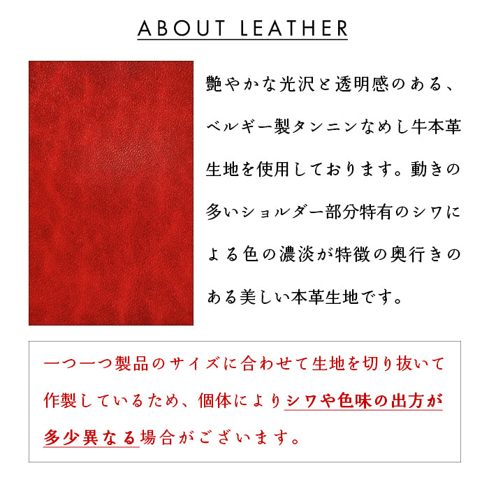【Leo&Aoi公式ショップ】 ベルギー製 本革 艶やかなルガトショルダー 蛇腹ダブルファスナー 財布 ラウンド型ファスナー カード収納 ベルギーレザー 【安心の返品保証付き】