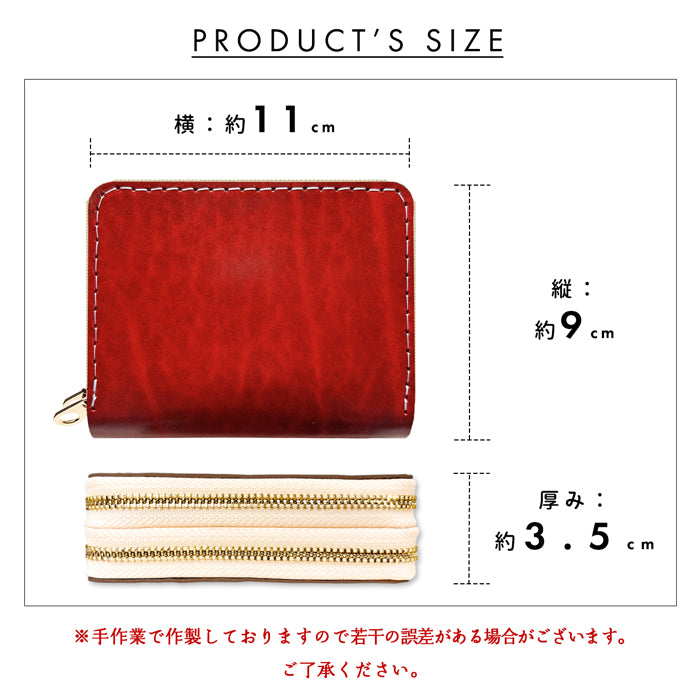 【Leo&Aoi公式ショップ】 ベルギー製 本革 艶やかなルガトショルダー 蛇腹ダブルファスナー 財布 ラウンド型ファスナー カード収納 ベルギーレザー 【安心の返品保証付き】