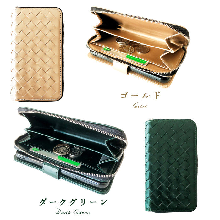 【Leo&Aoi公式ショップ】 arrows We2 F-52E FCG02 M07 A402FC ケース 財布付き 編み込み 手帳型ケース f52e アローズ ウィー スマホケース 【安心の返品保証付き】