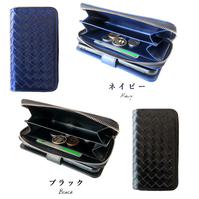 Leo&Aoi公式ショップ】 財布付き 編み込み スマホケース 手帳型ケース