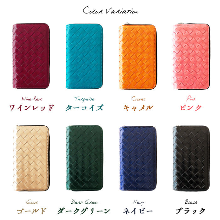 【Leo&Aoi公式ショップ】 arrows We2 F-52E FCG02 M07 A402FC ケース 財布付き 編み込み 手帳型ケース f52e アローズ ウィー スマホケース 【安心の返品保証付き】