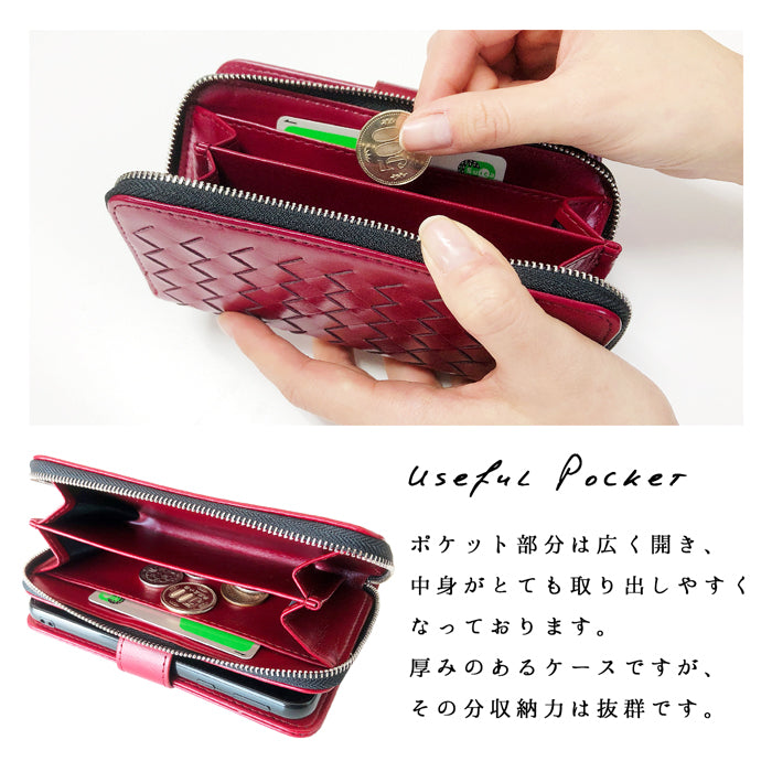 【Leo&Aoi公式ショップ】 AQUOS wish4 ケース SH-52E SH-M27 A403SH SHG13 A402SH カバー 手帳型 財布付き 編み込み 手帳型ケース sh52e アクオス ウィッシュ4 スマホケース 【安心の返品保証付き】