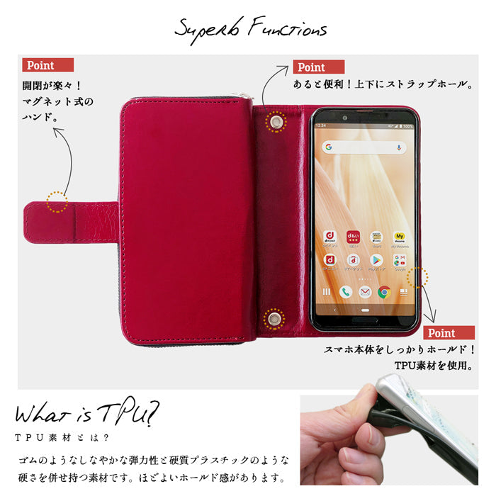 【Leo&Aoi公式ショップ】 arrows We2 F-52E FCG02 M07 A402FC ケース 財布付き 編み込み 手帳型ケース f52e アローズ ウィー スマホケース 【安心の返品保証付き】