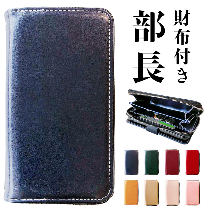 iPhone 16 plus iPhone16plus ケース カバー 手帳型 財布付き 部長 手帳型ケース アイフォン16プラス スマホケース