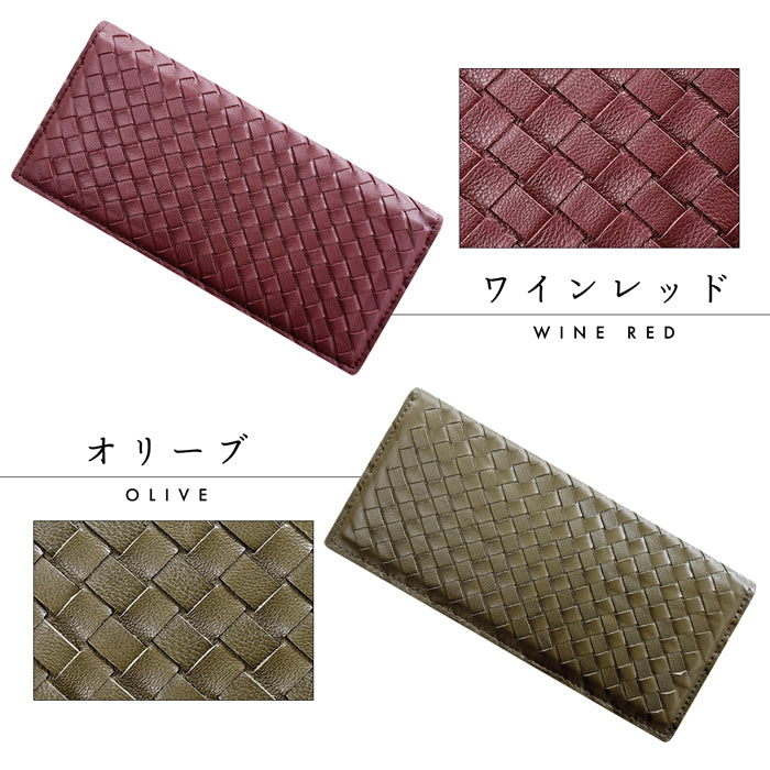 Leo&Aoi公式ショップ】本革 編み込み 二つ折り長財布 メンズ サイフ