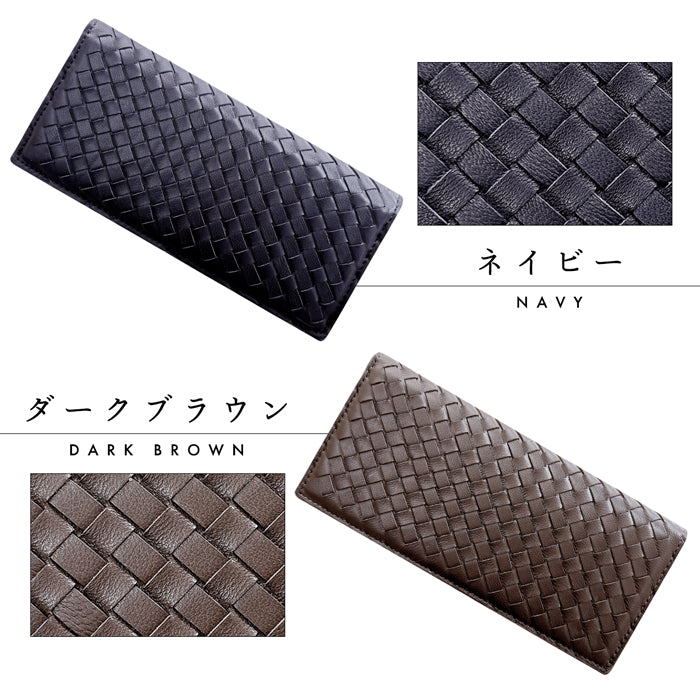 【Leo&Aoi公式ショップ】本革 編み込み 二つ折り長財布 メンズ サイフ さいふ ウォレット 長財布 革 レザー カード収納 小銭入れ コインケース付き WL-D2-08 【安心の返品保証付き】
